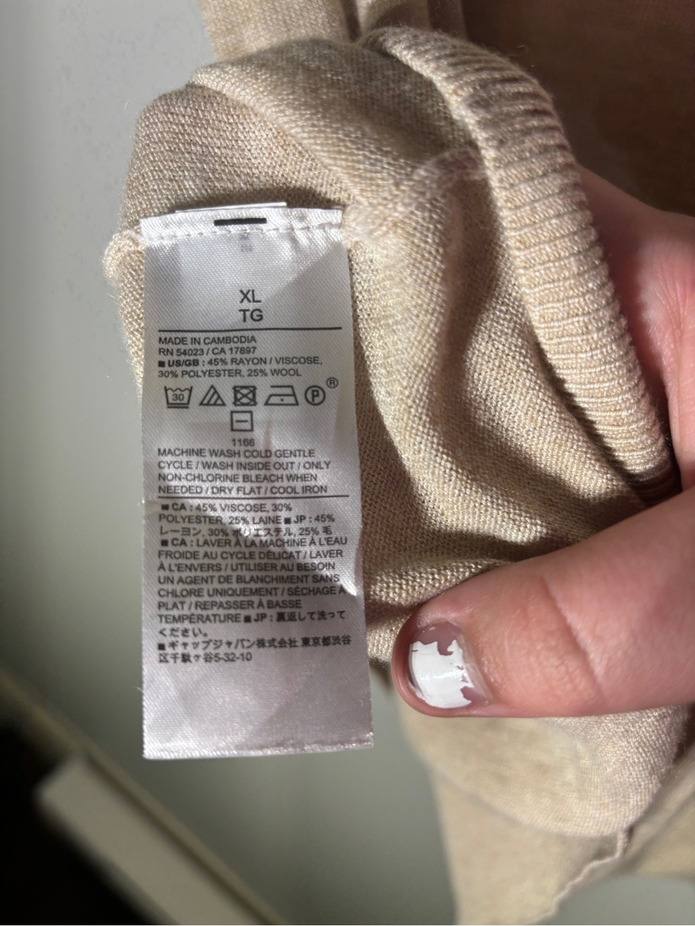 Banana Republic Beige Crewneck Short Sleeve Knit - Picture 4 of 4